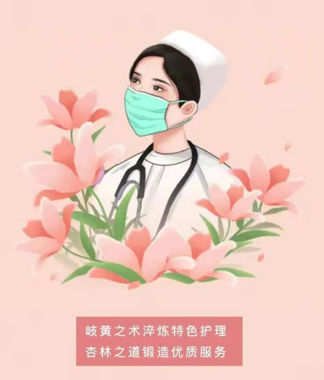 淮南市中醫(yī)院中醫(yī)特色護(hù)理門(mén)診開(kāi)診啦！
