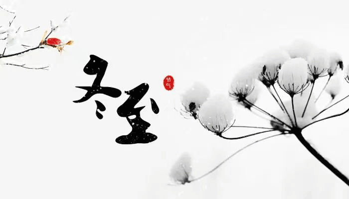 數(shù)九寒天防冬病，冬病冬治三九灸 ——淮南市中醫(yī)院治未病中心推出養(yǎng)生艾灸