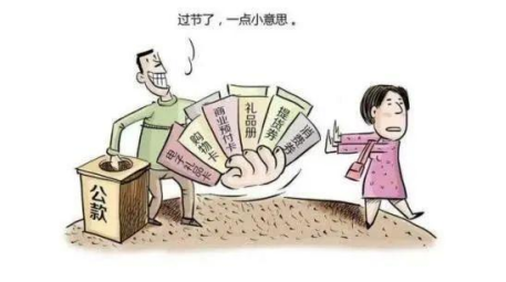 廉潔提醒函：清風葆初心 廉潔過“雙節(jié)”